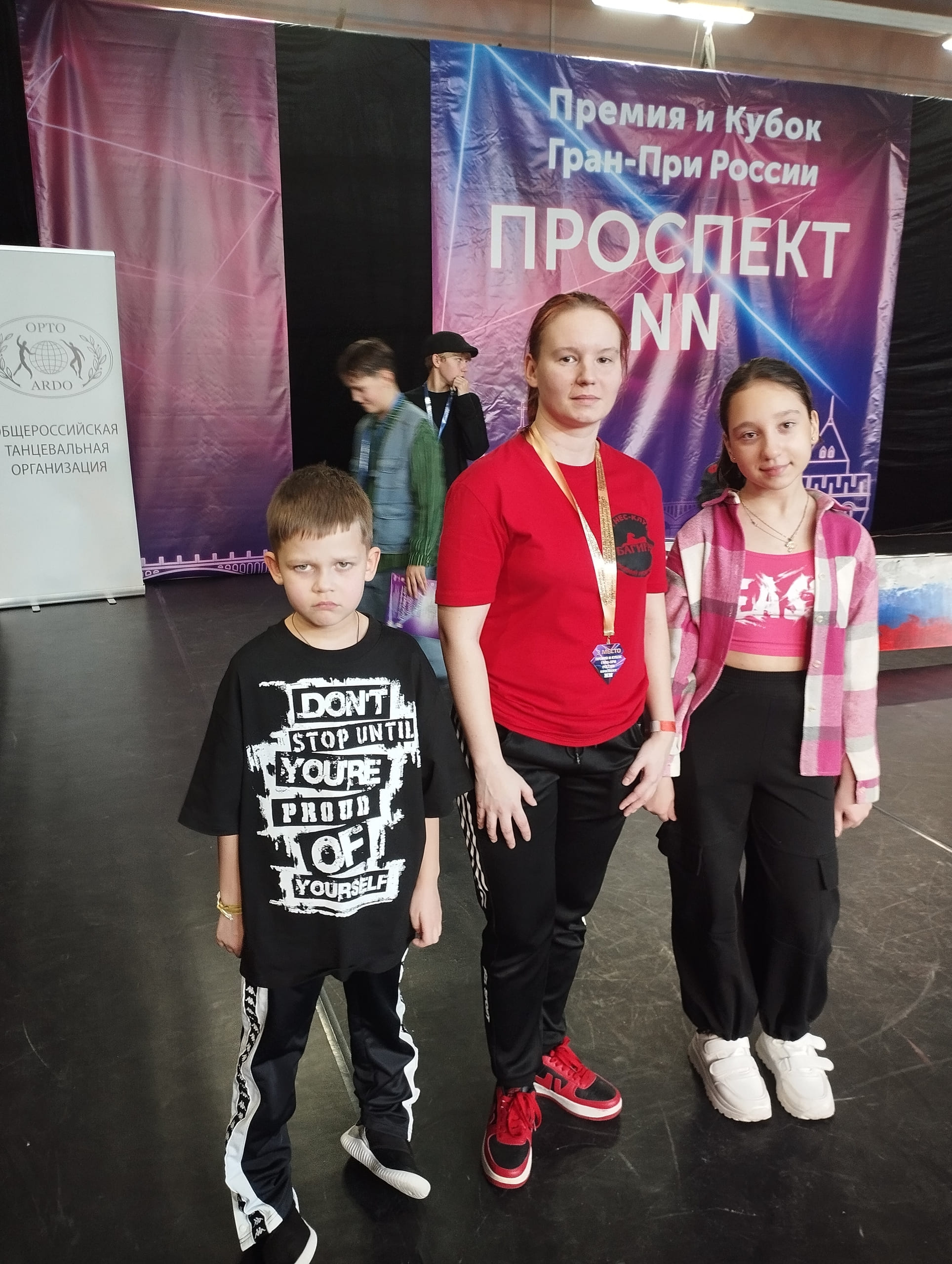 Изображение: ПРЕМИЯ И КУБОК ГРАН-ПРИ РОССИИ ПРОСПЕКТ NN