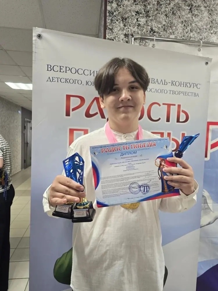 Изображение: РАДОСТЬ ПОБЕДЫ В МОСКВЕ