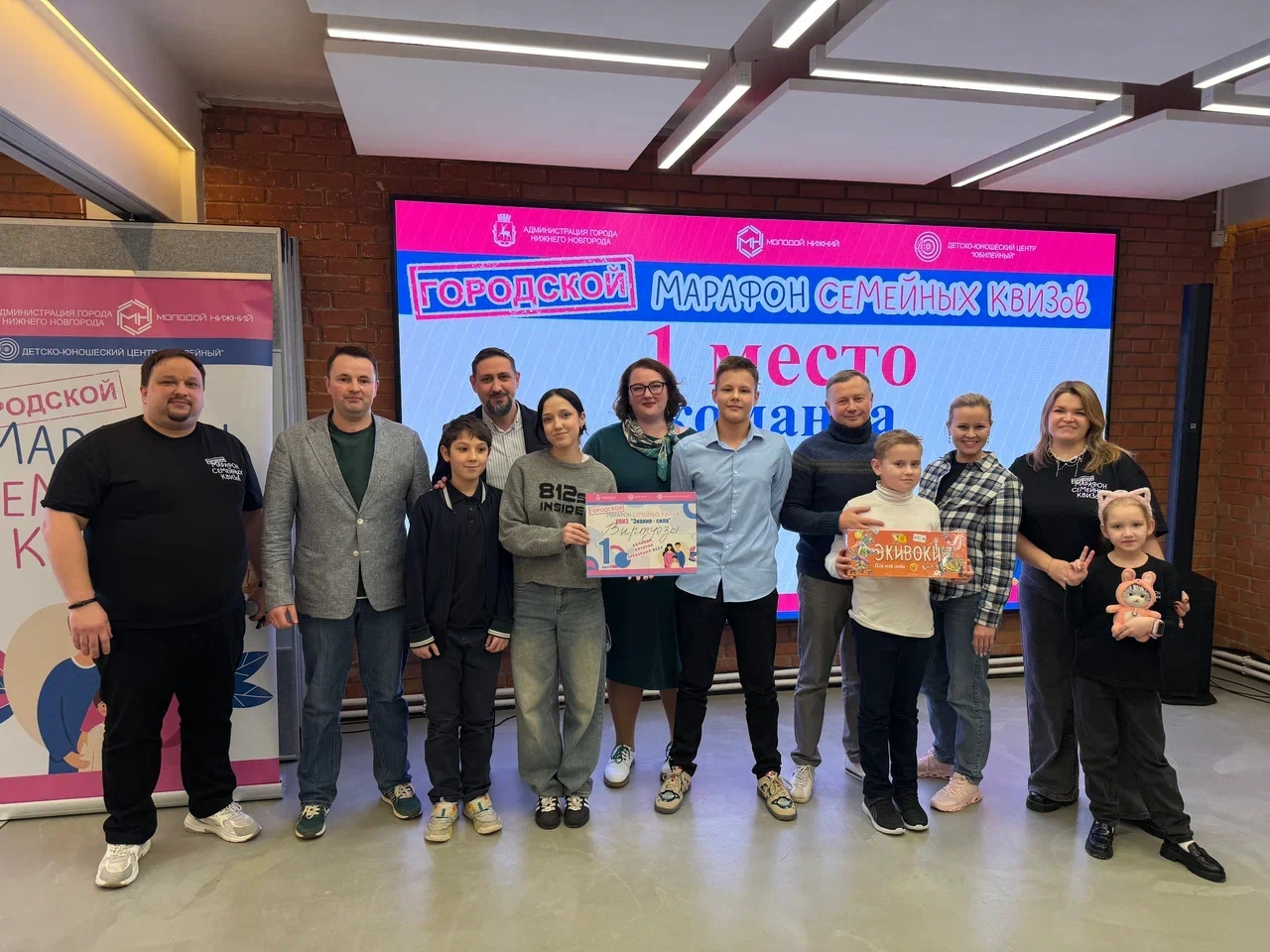 Изображение: ГОРОДСКОЙ МАРАФОН СЕМЕЙНЫХ КВИЗОВ ПОКОРИЛ НИЖЕГОРОДСКИЙ РАЙОН