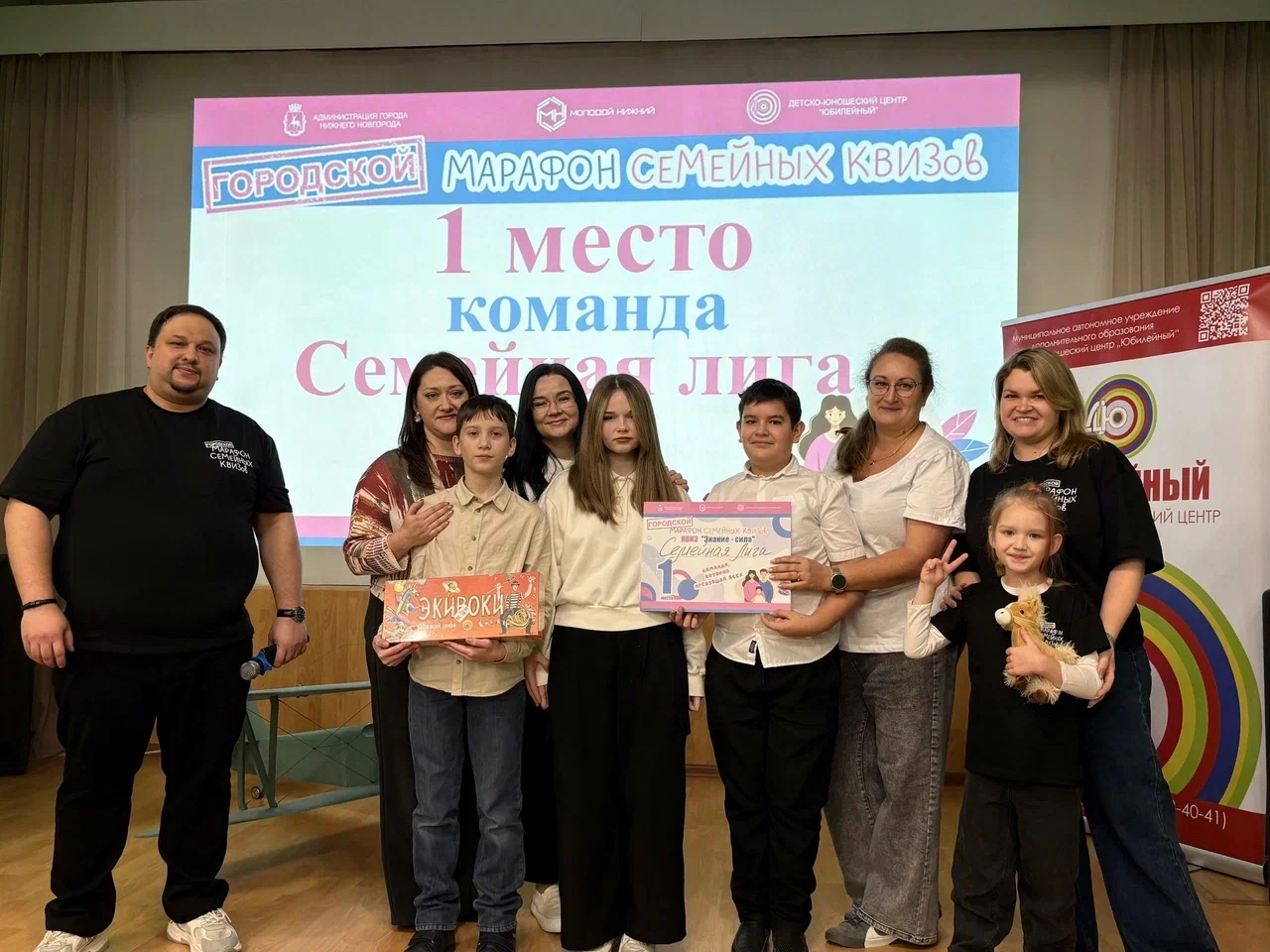 Изображение: ГОРОДСКОЙ МАРАФОН СЕМЕЙНЫХ КВИЗОВ ПОКОРИЛ АВТОЗАВОДСКИЙ РАЙОН