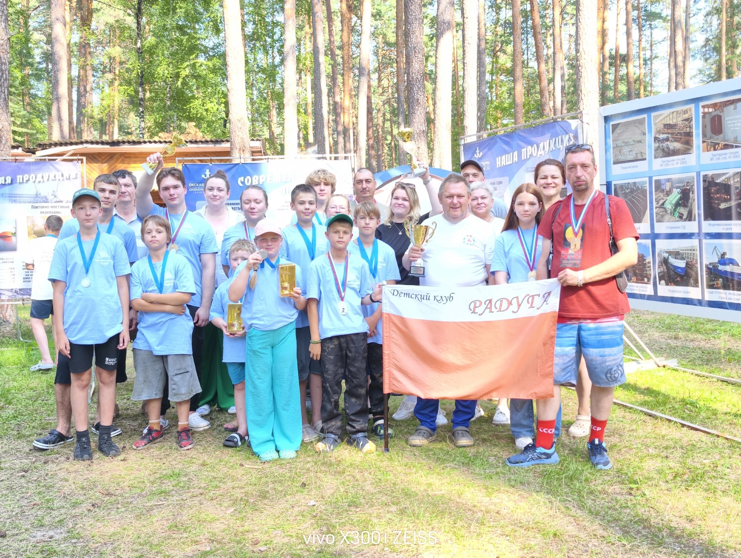 Изображение: НАШИ ЧЕМПИОНЫ